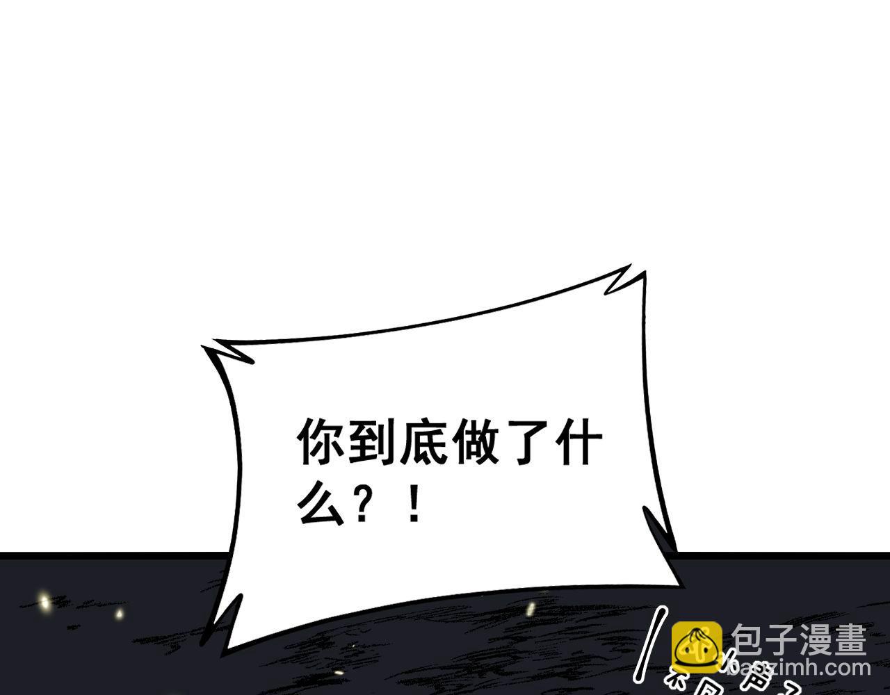 第421话 师弟来迟58