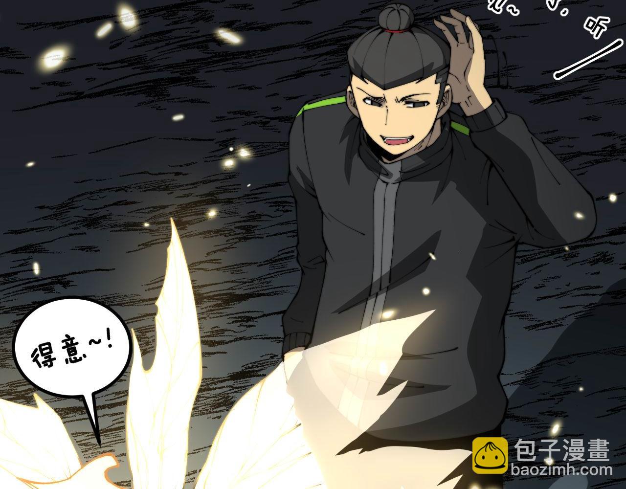 第421话 师弟来迟59