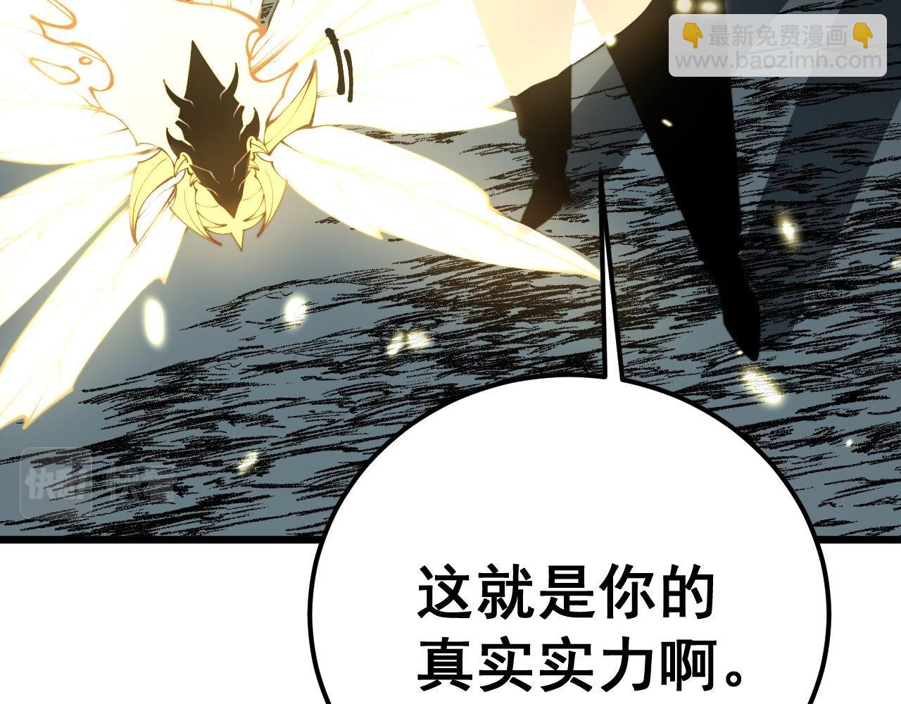 第421话 师弟来迟60
