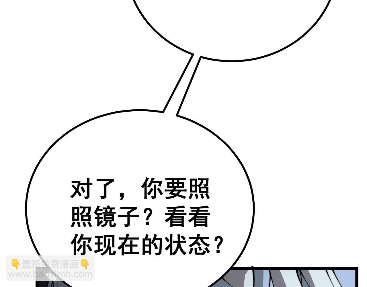 第421话 师弟来迟61