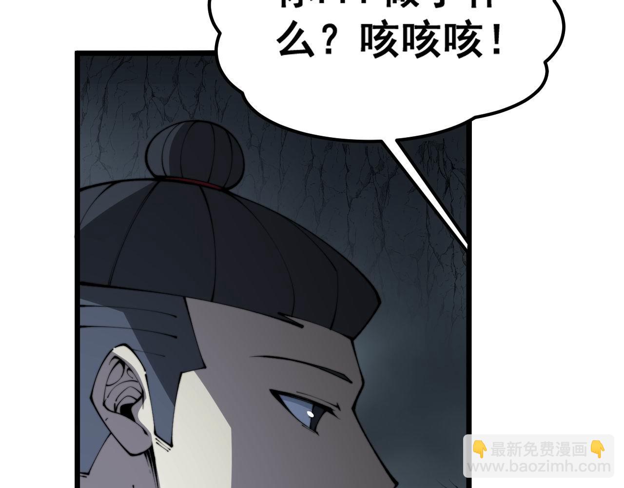 第421话 师弟来迟68