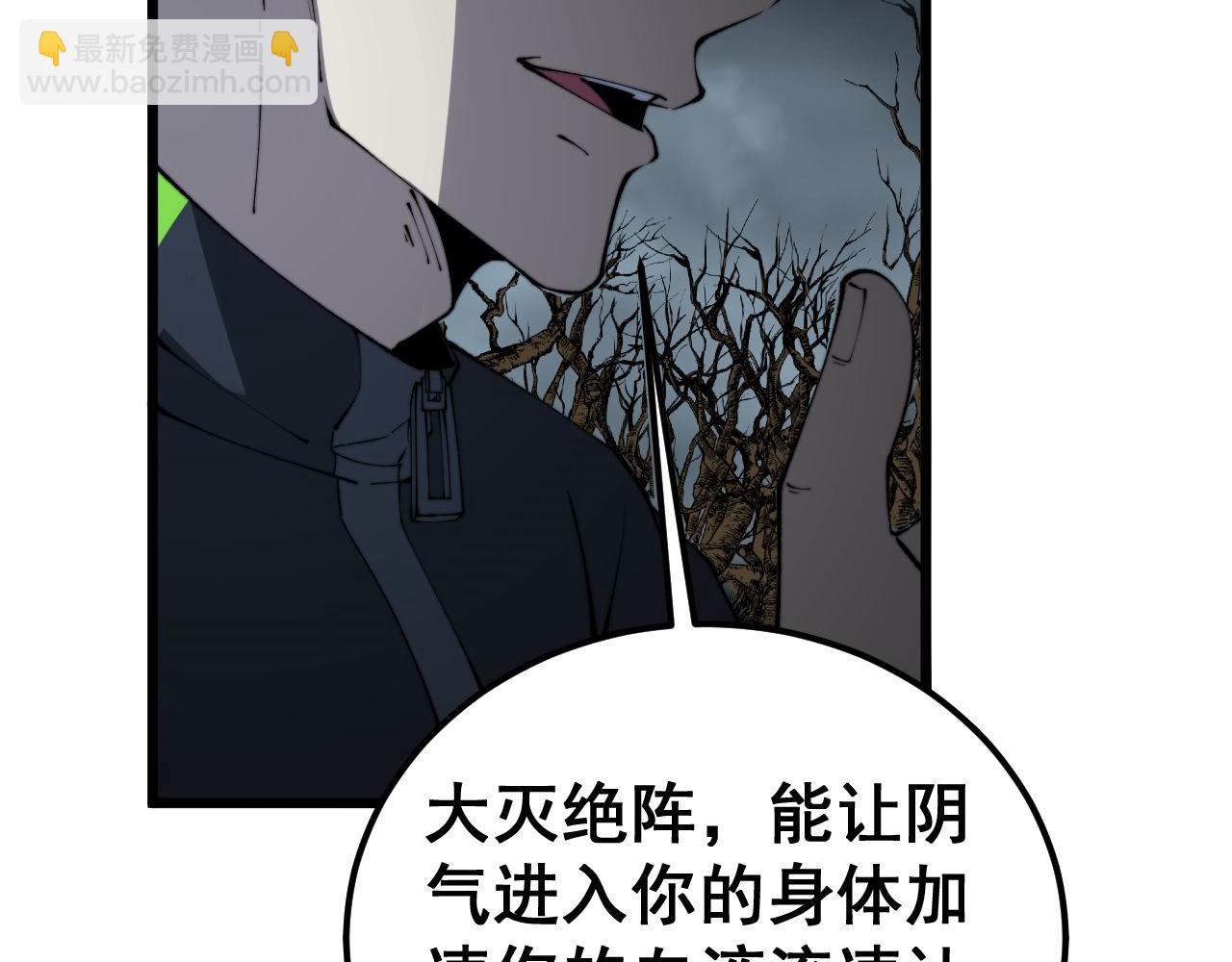 第421话 师弟来迟69