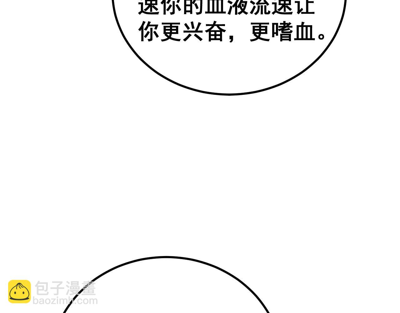 第421话 师弟来迟70