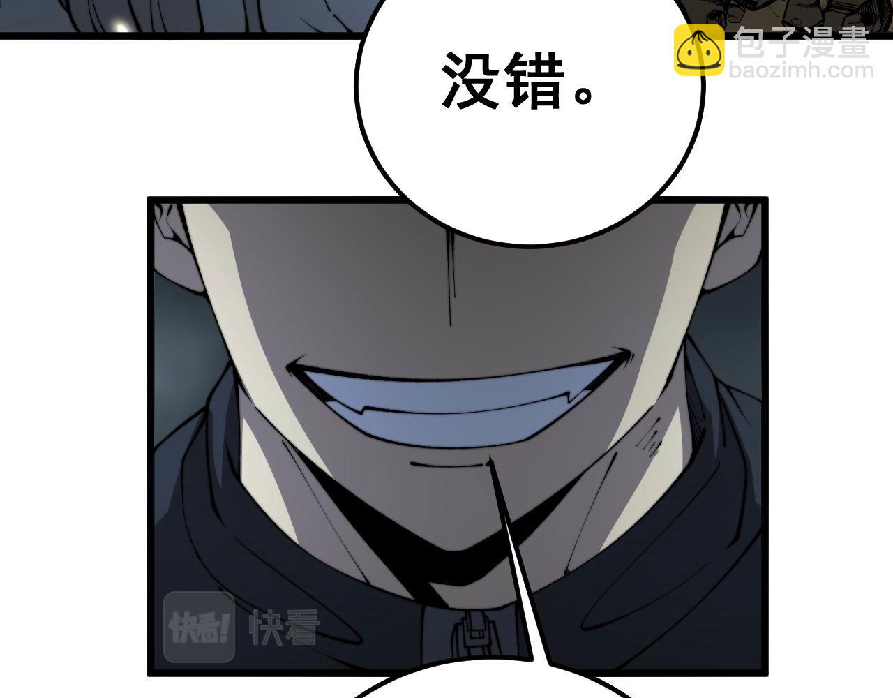 第421话 师弟来迟73