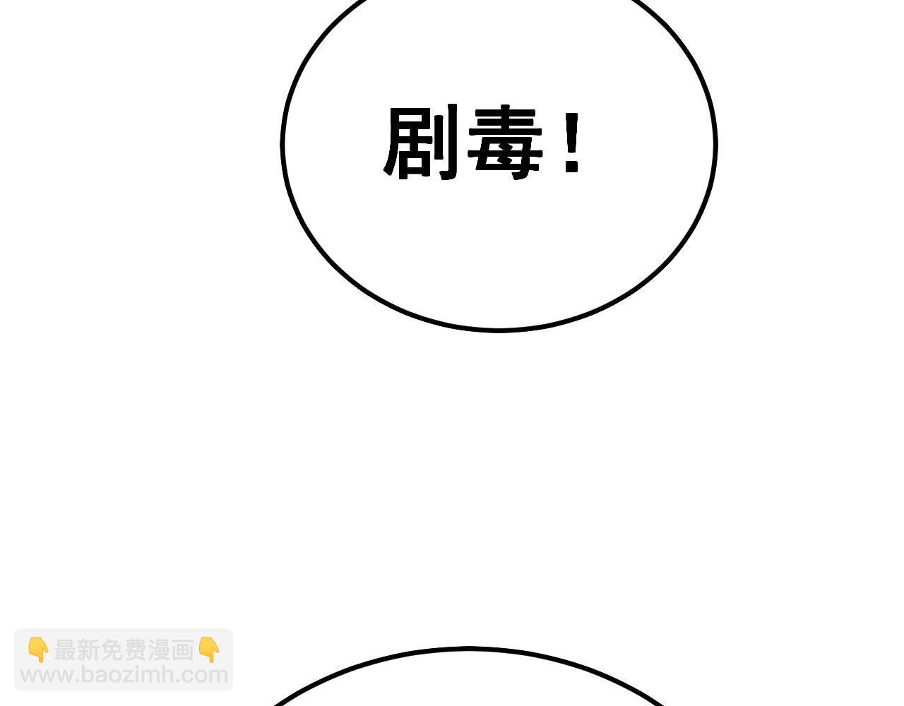 第421话 师弟来迟74