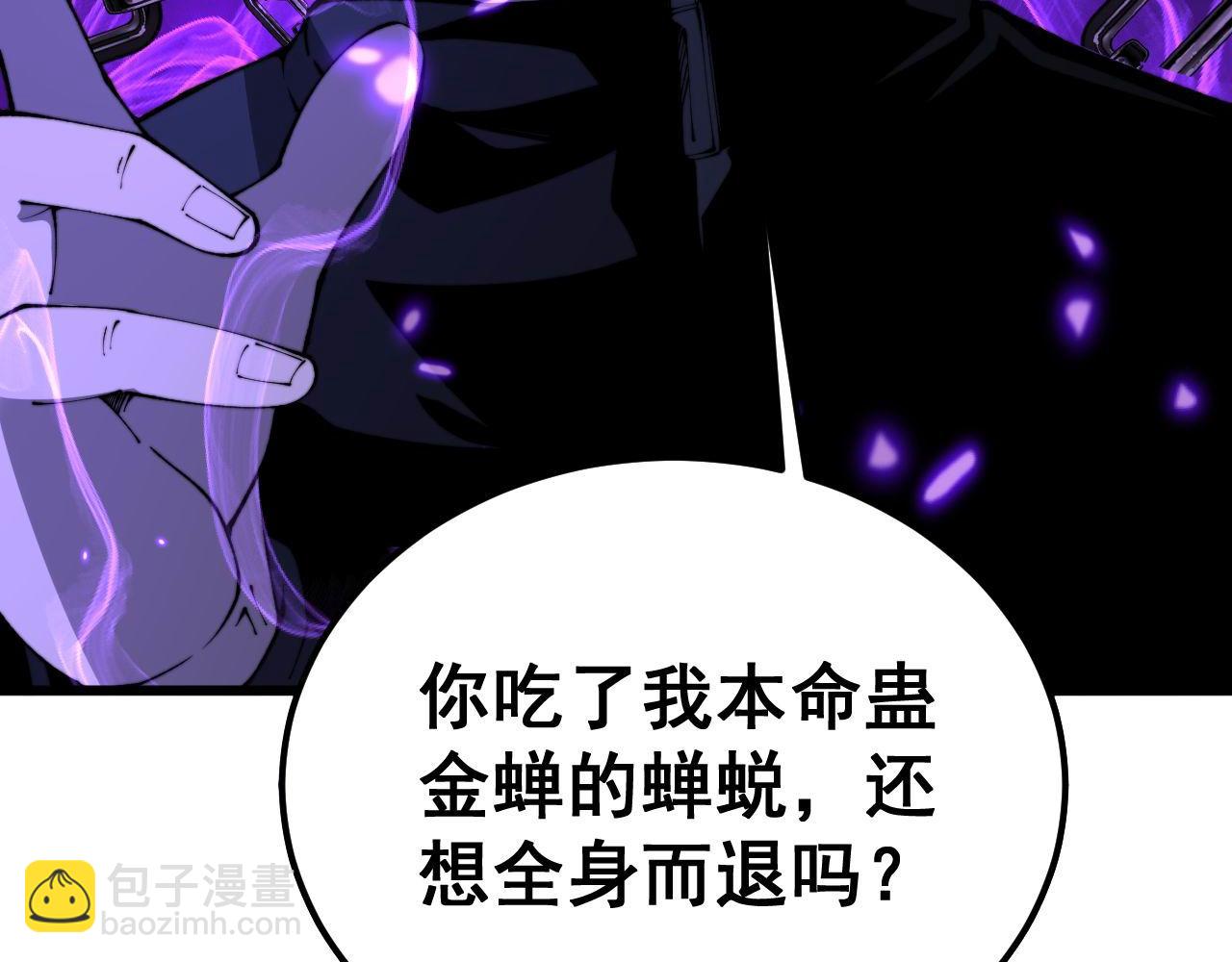 第421话 师弟来迟77