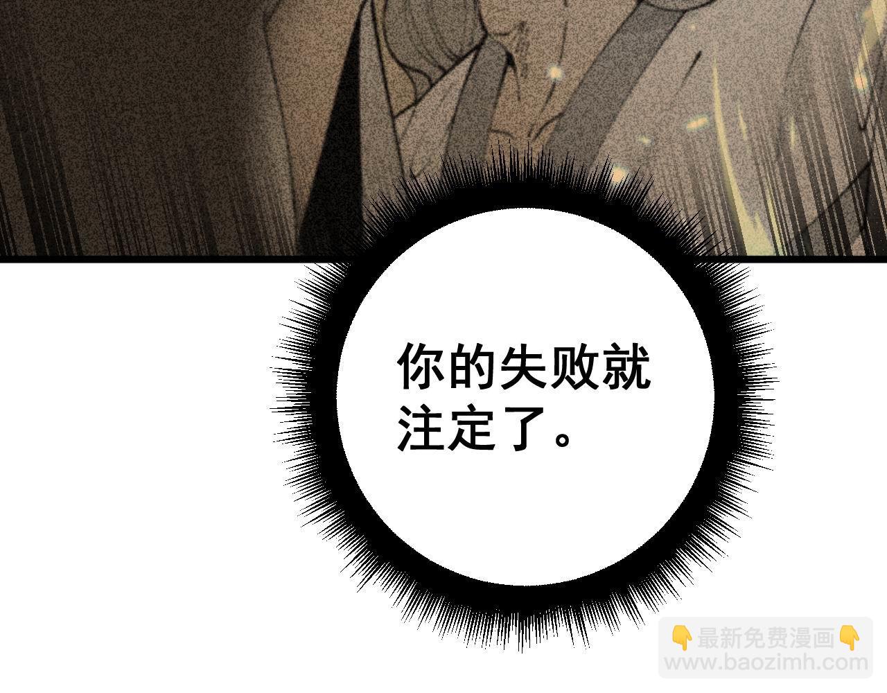 第421话 师弟来迟81