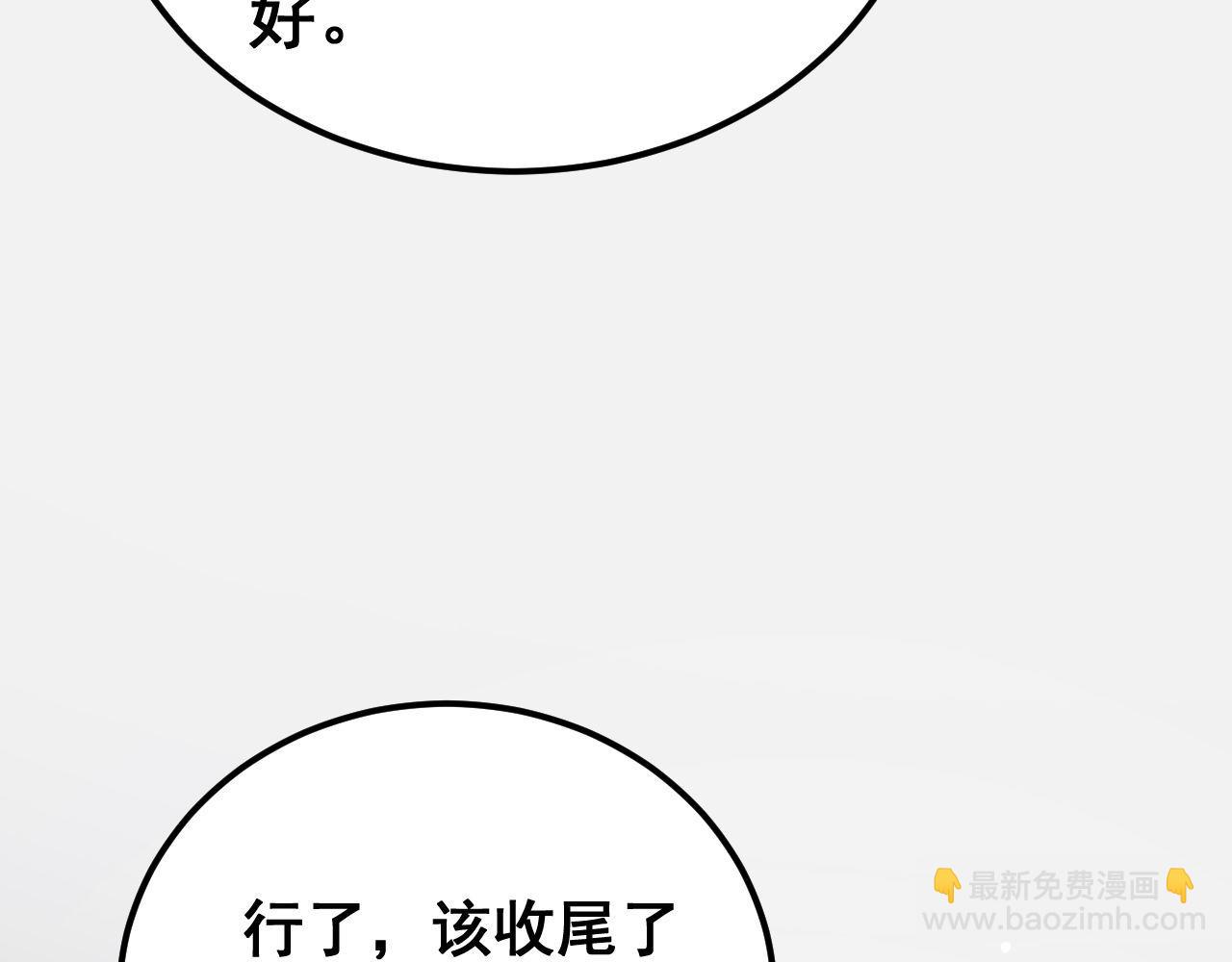 第421话 师弟来迟85