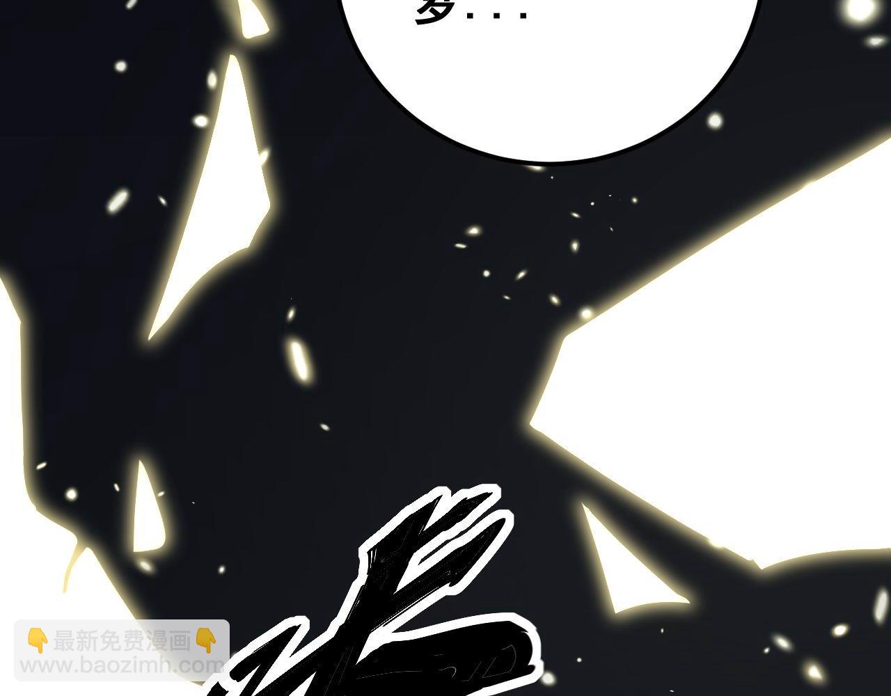 第421话 师弟来迟88