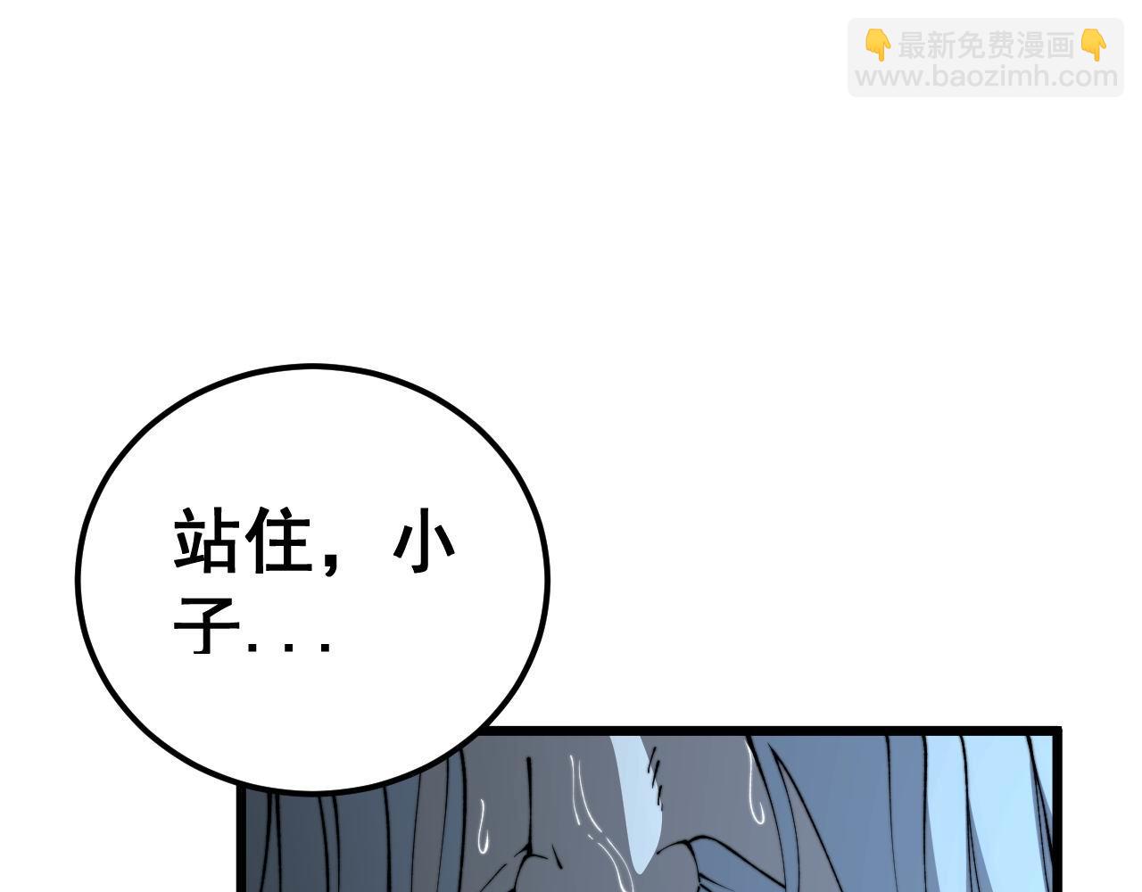 第421话 师弟来迟94