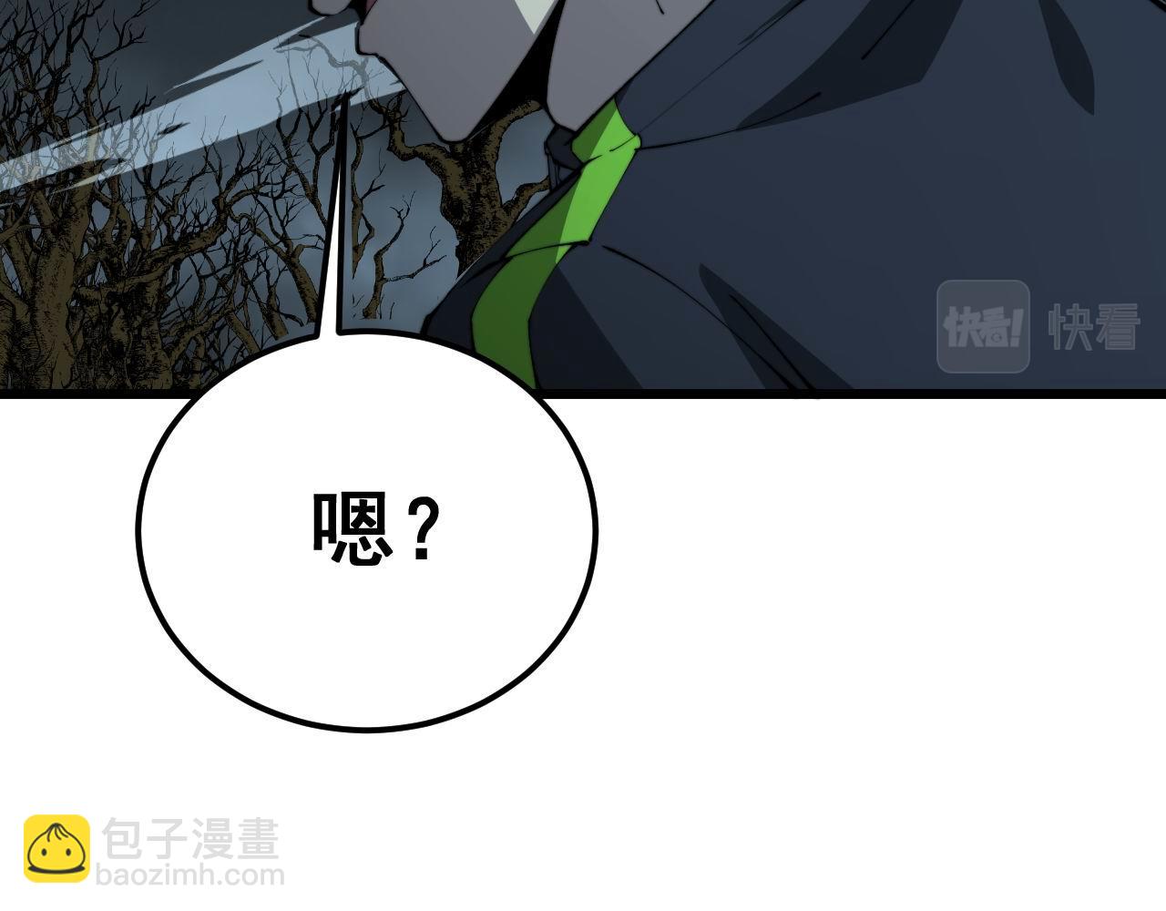 第421话 师弟来迟96