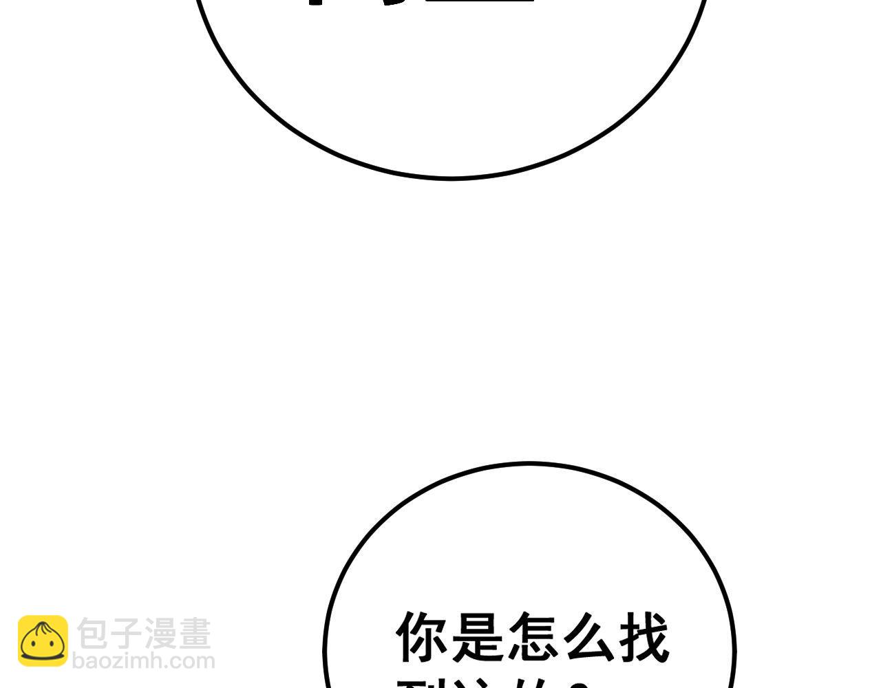 第422话 门主10
