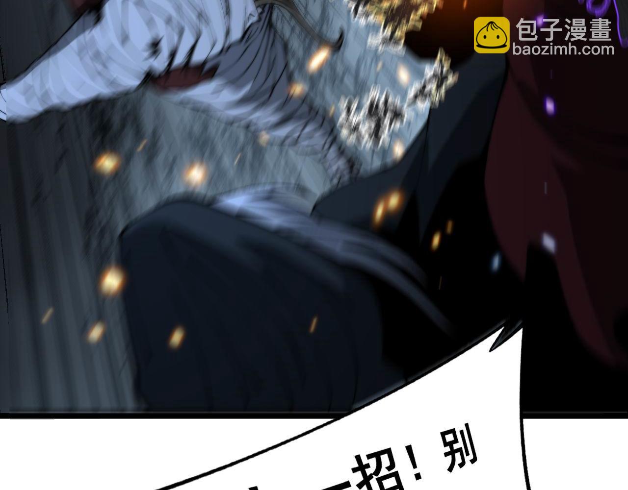 第422话 门主105