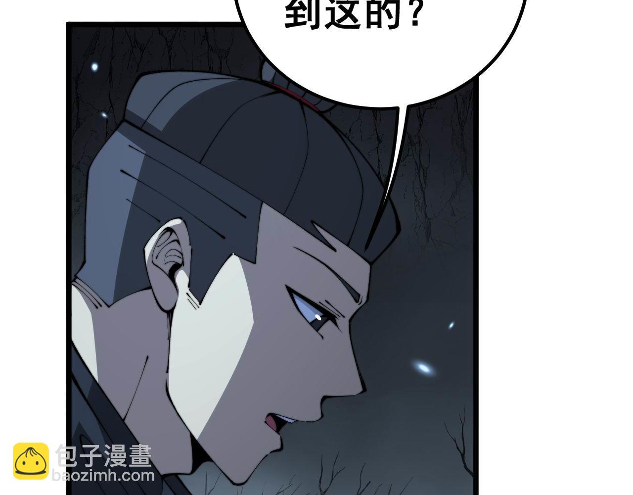 第422话 门主11