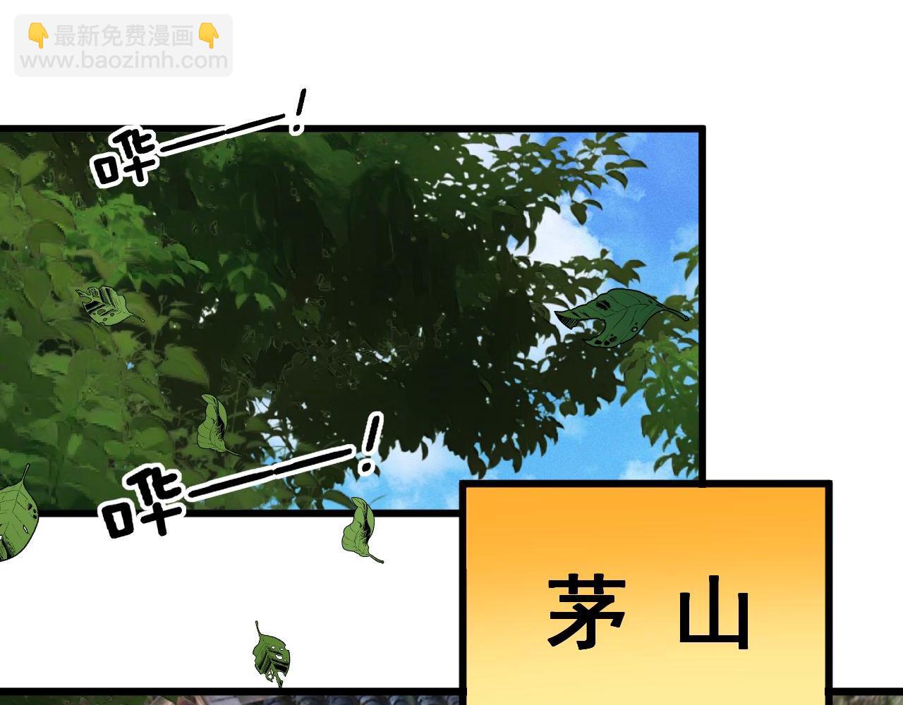 第422话 门主114