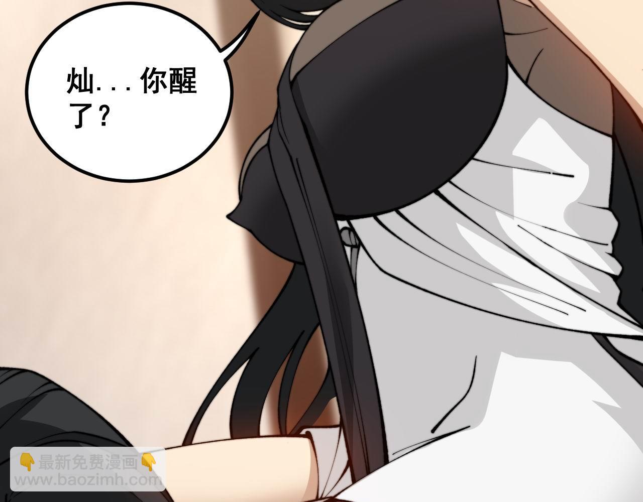 第422话 门主119