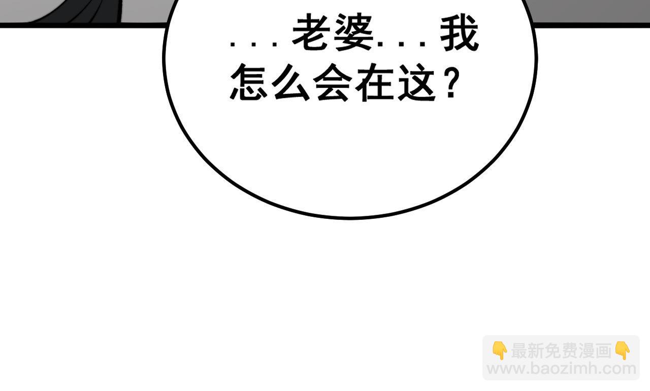 第422话 门主121
