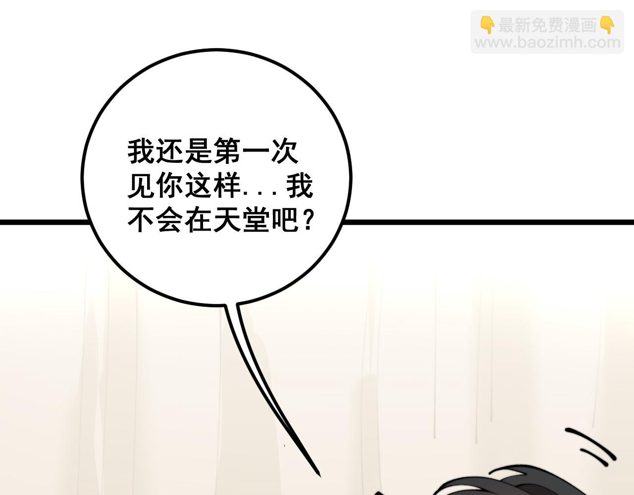 第422话 门主124