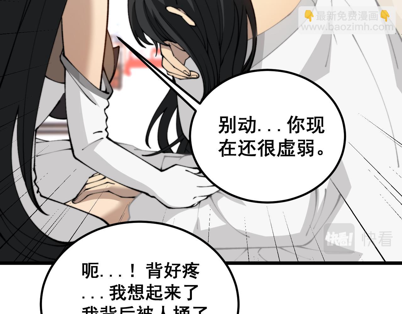 第422话 门主128