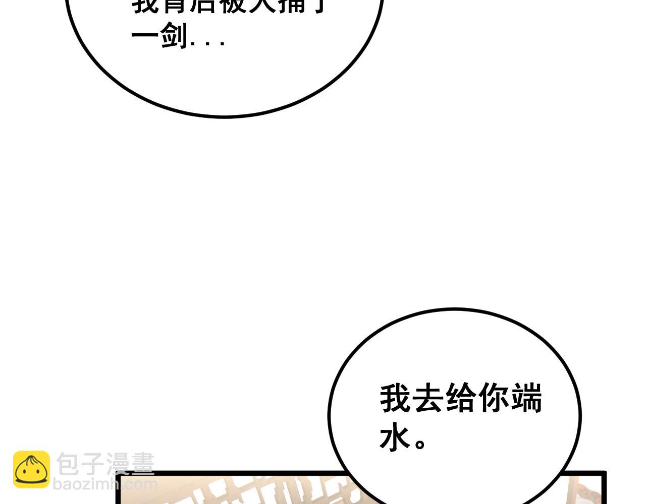 第422话 门主129