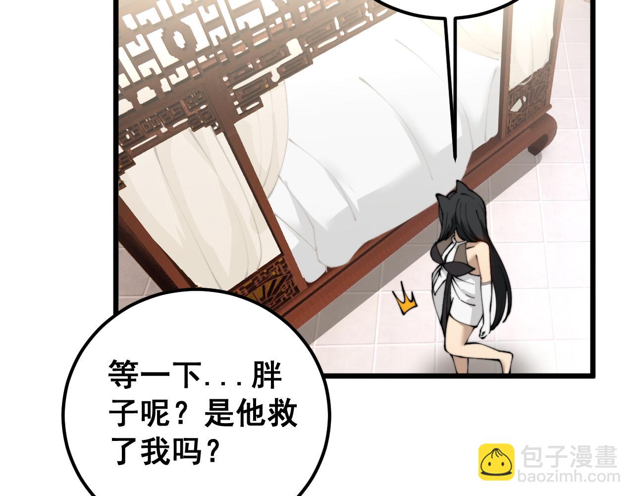 第422话 门主130