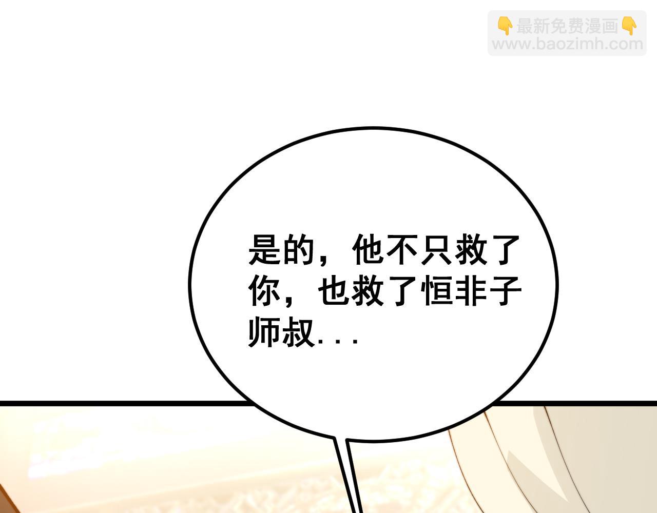 第422话 门主132