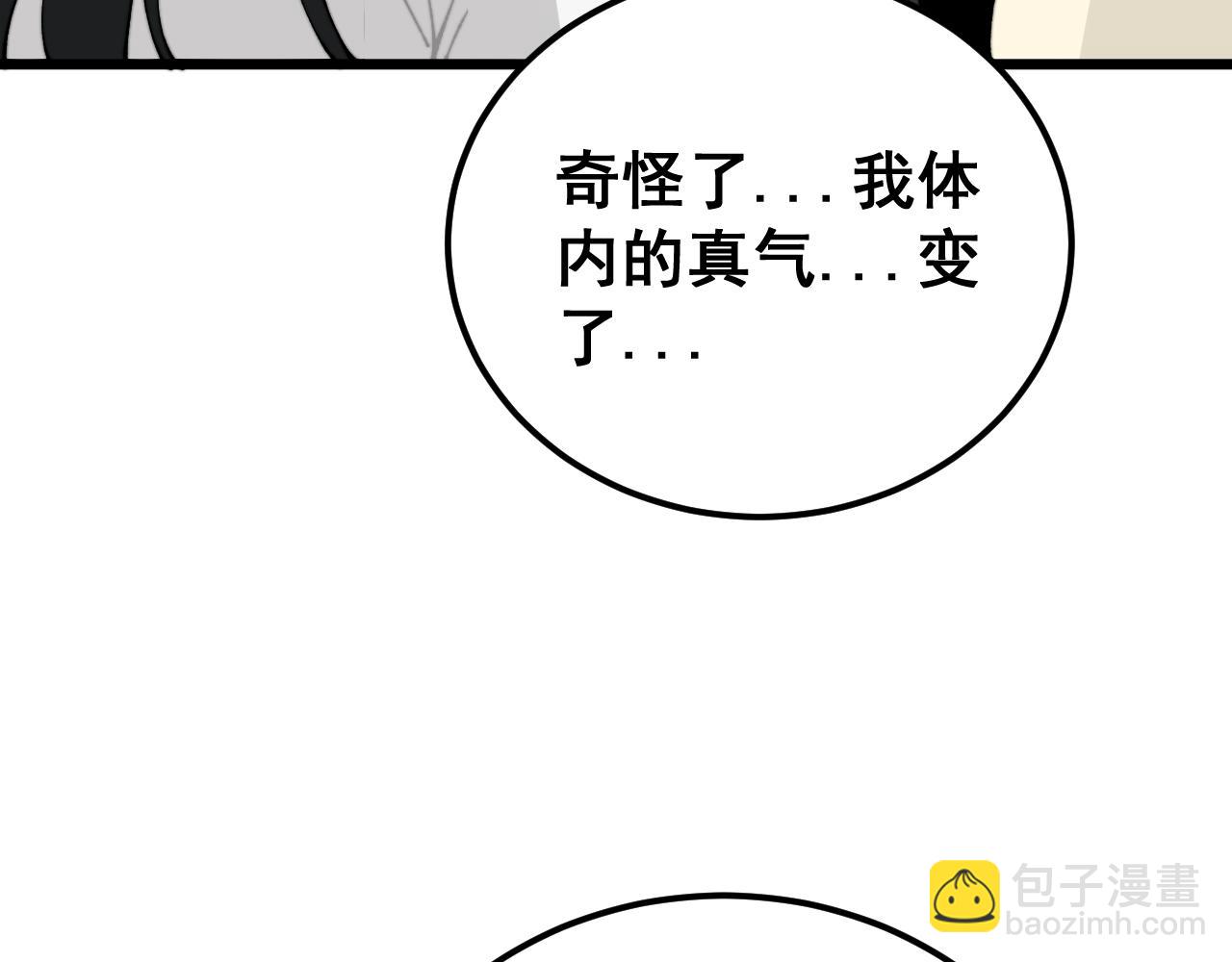 第422话 门主134