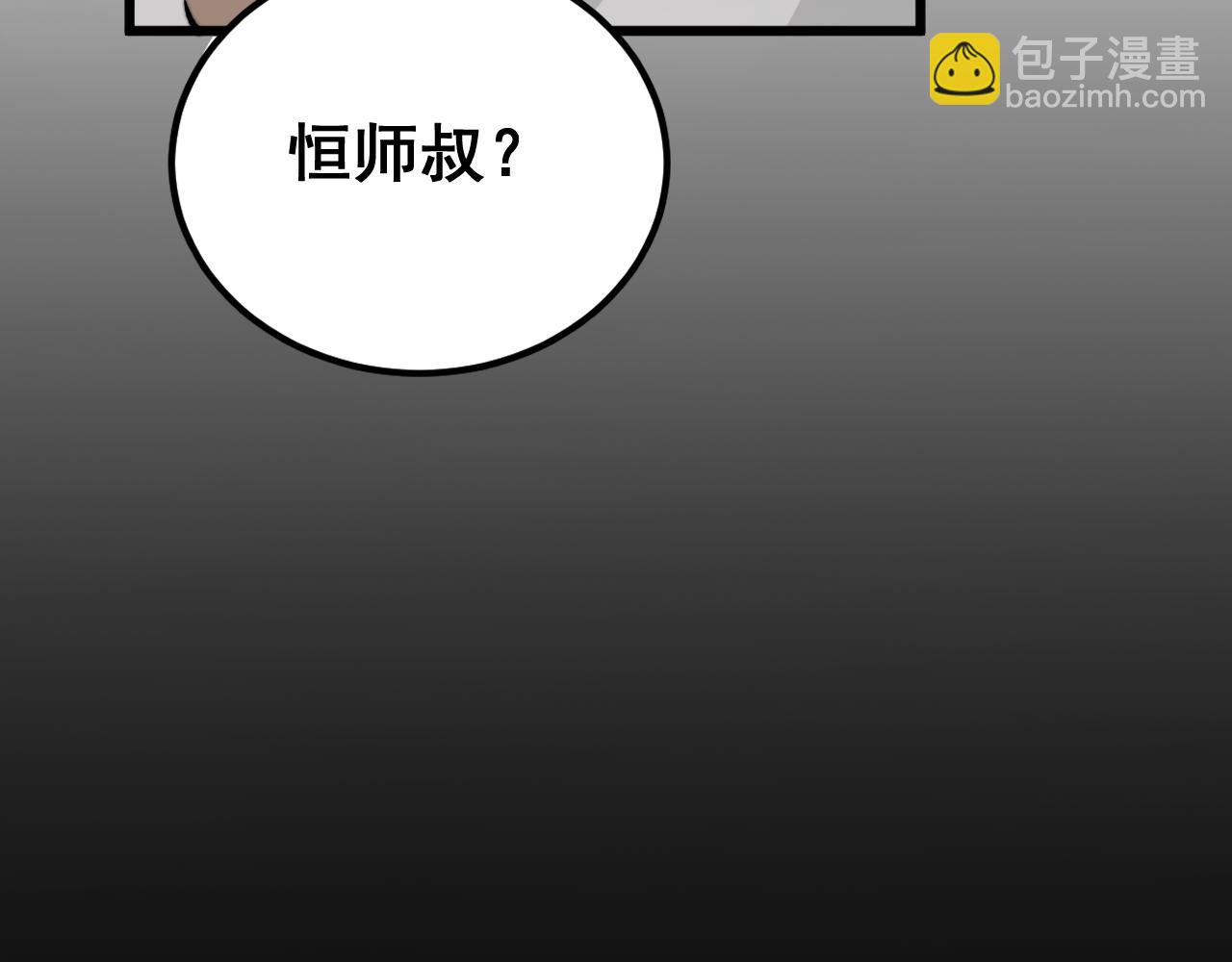 第422话 门主137