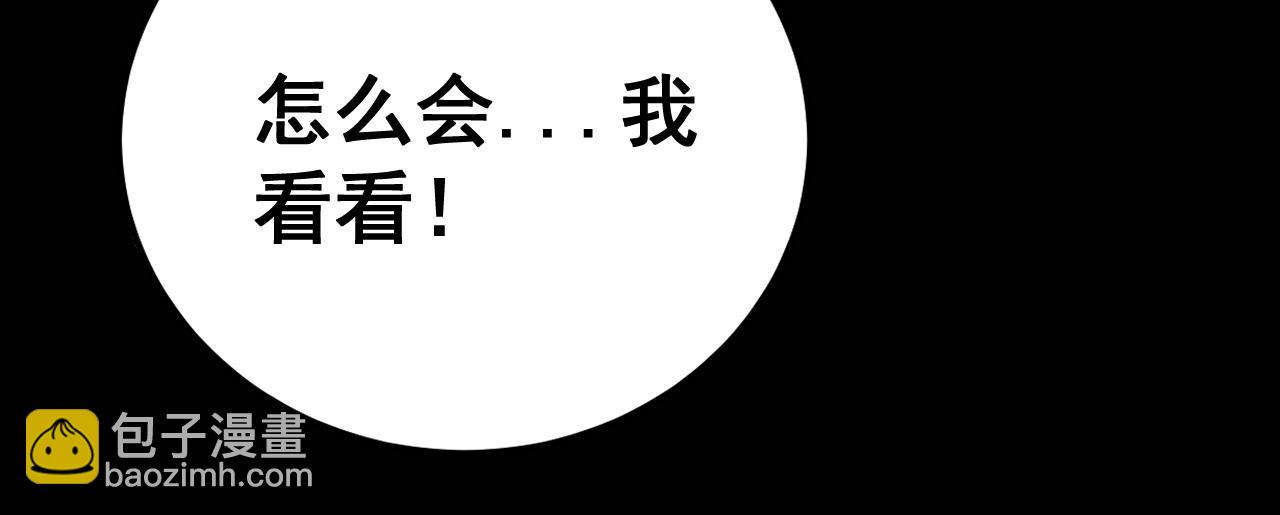 第422话 门主140