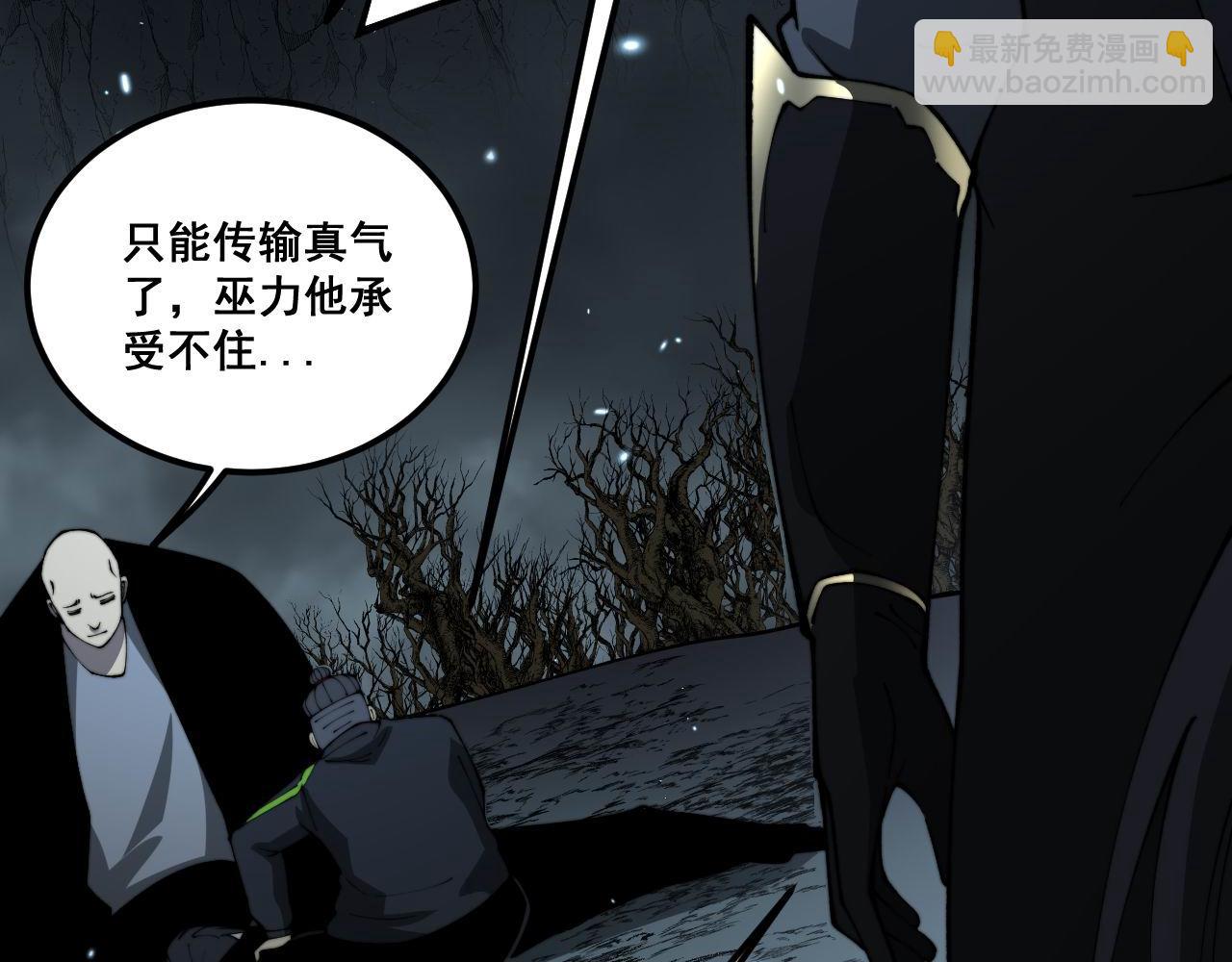 第422话 门主142