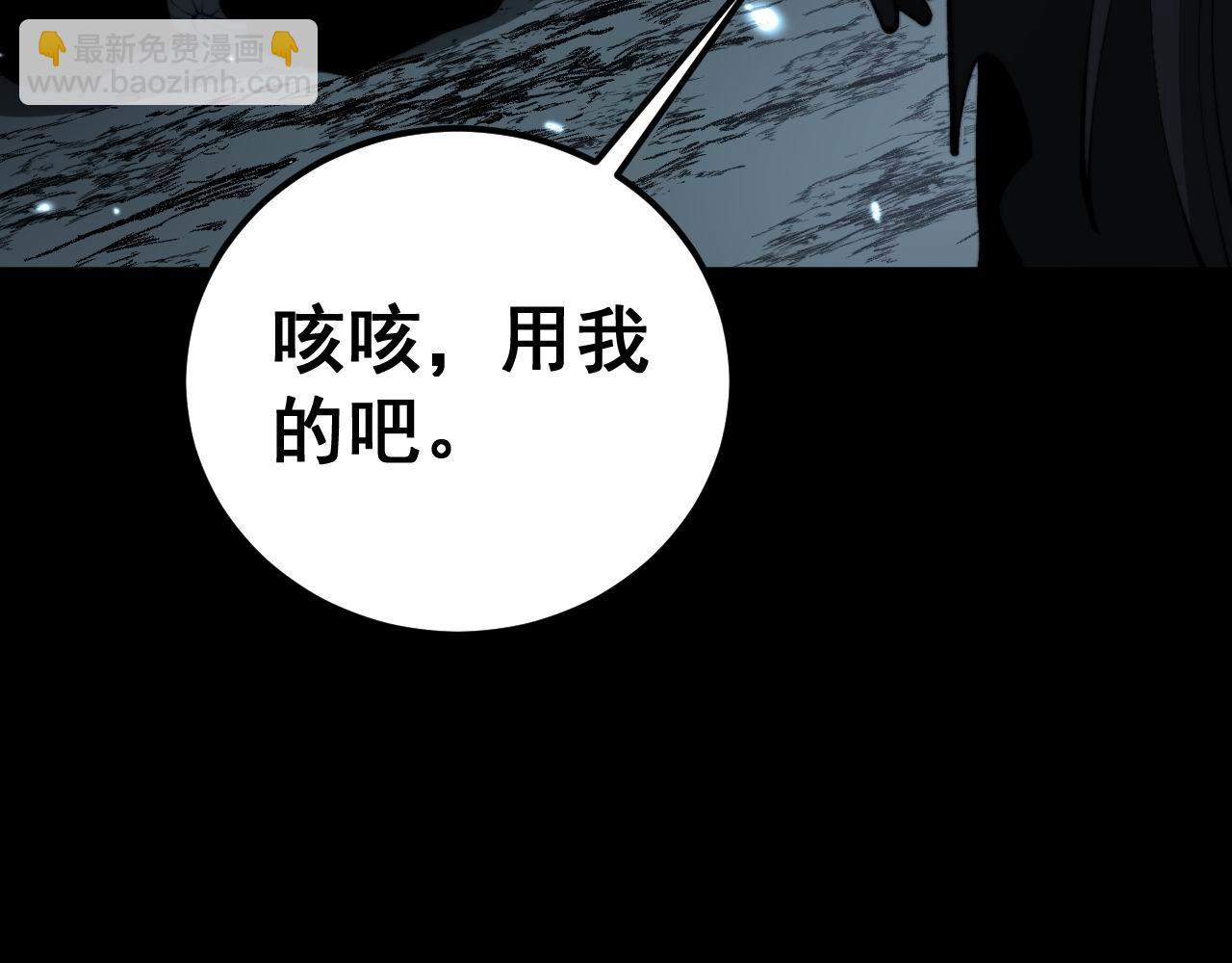 第422话 门主143