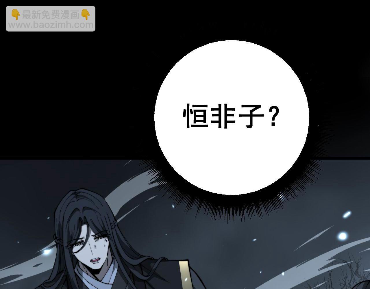 第422话 门主144