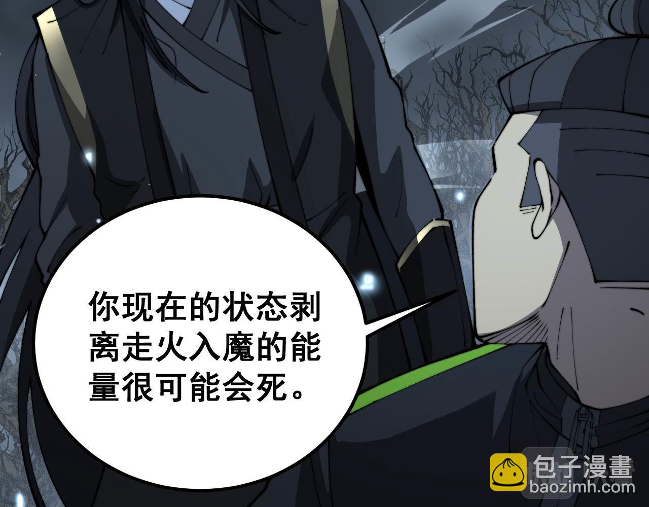 第422话 门主145