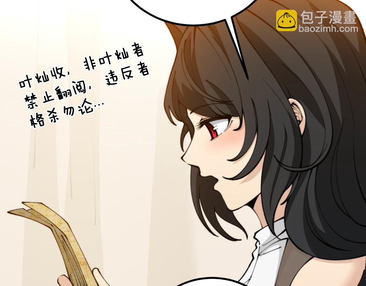 第422话 门主154