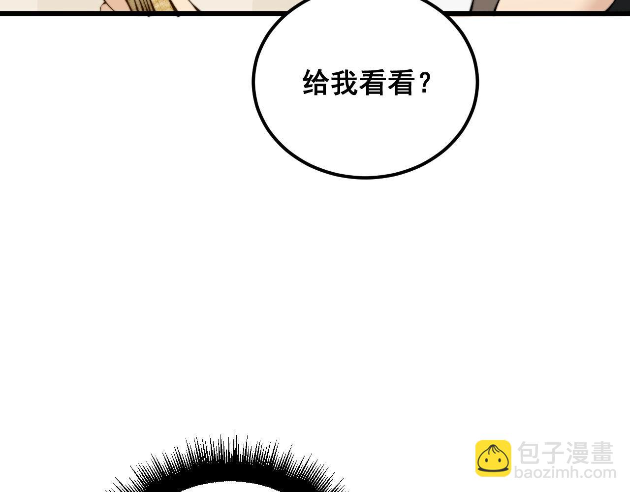 第422话 门主159