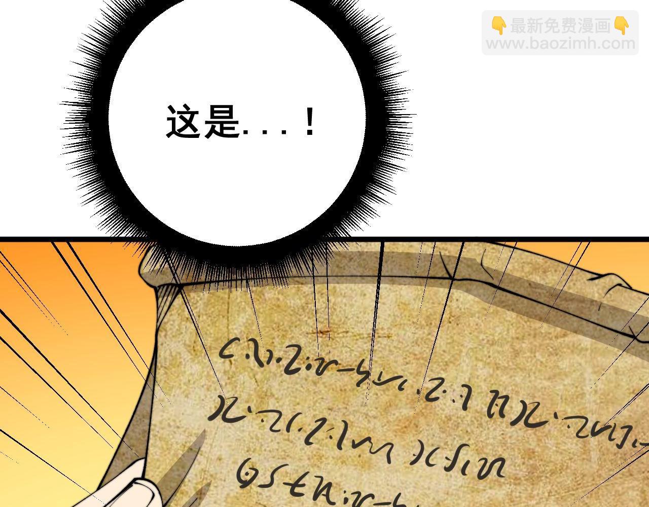 第422话 门主160