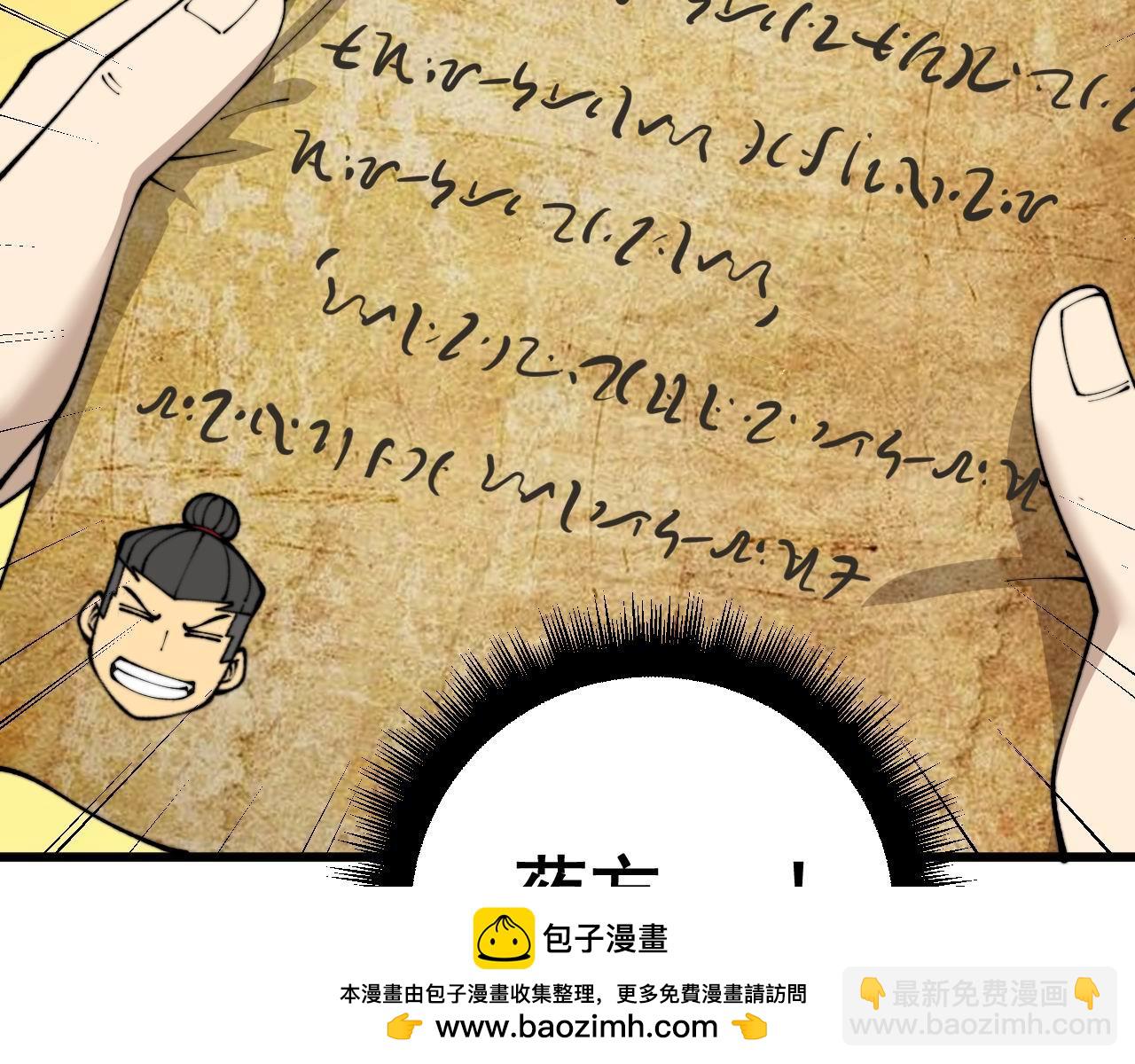 第422话 门主161