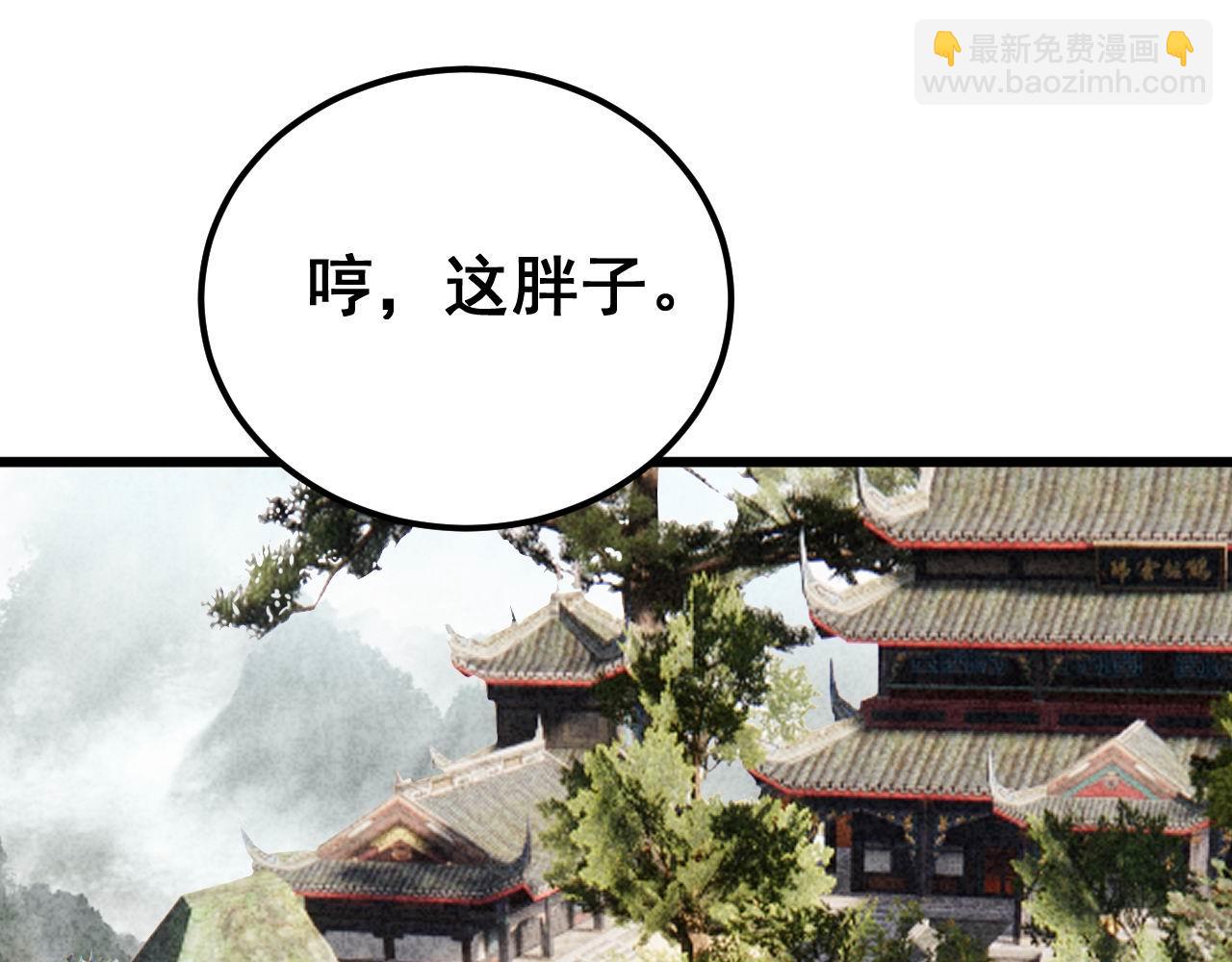 第422话 门主163