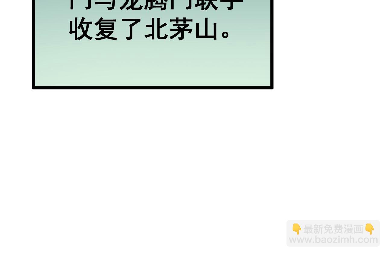 第422话 门主166
