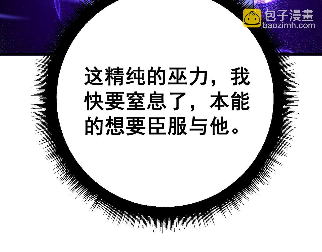 第422话 门主18