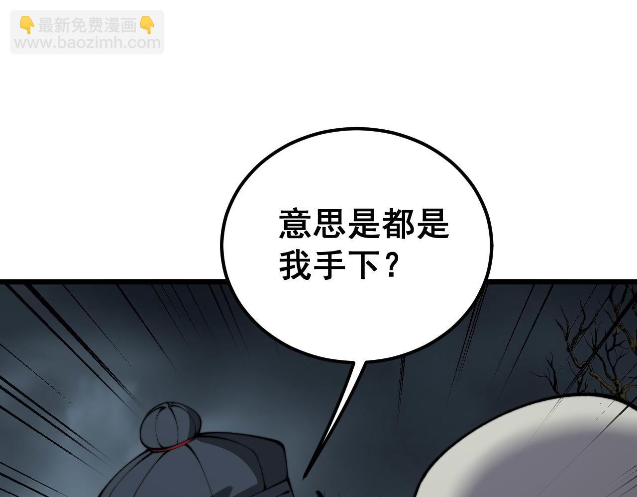 第422话 门主25