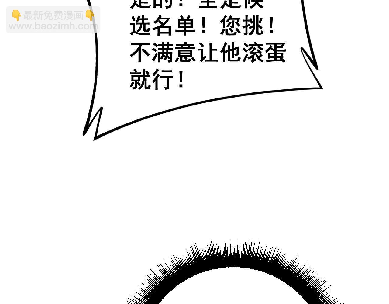 第422话 门主27