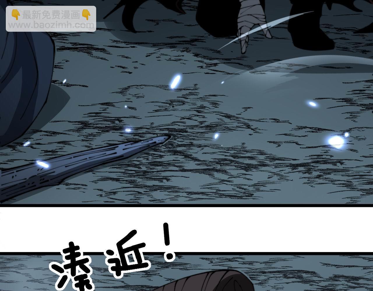 第422话 门主31