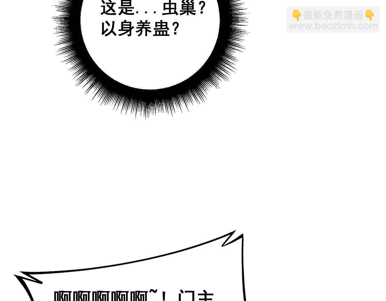第422话 门主39