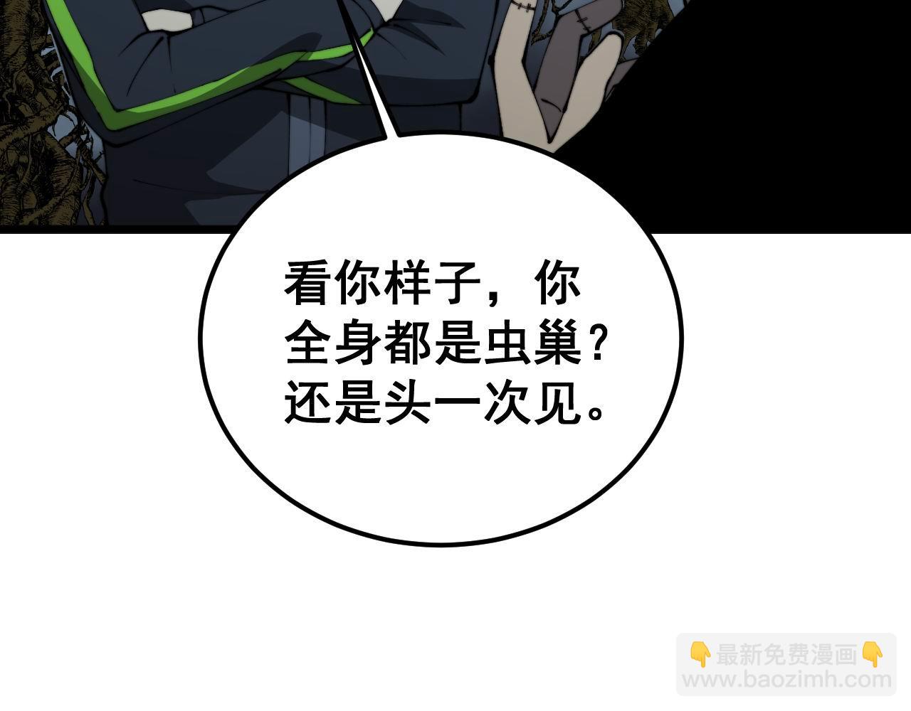 第422话 门主45