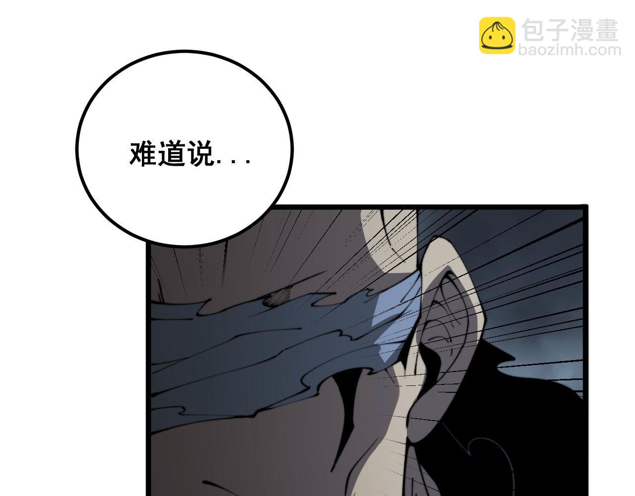 第422话 门主50