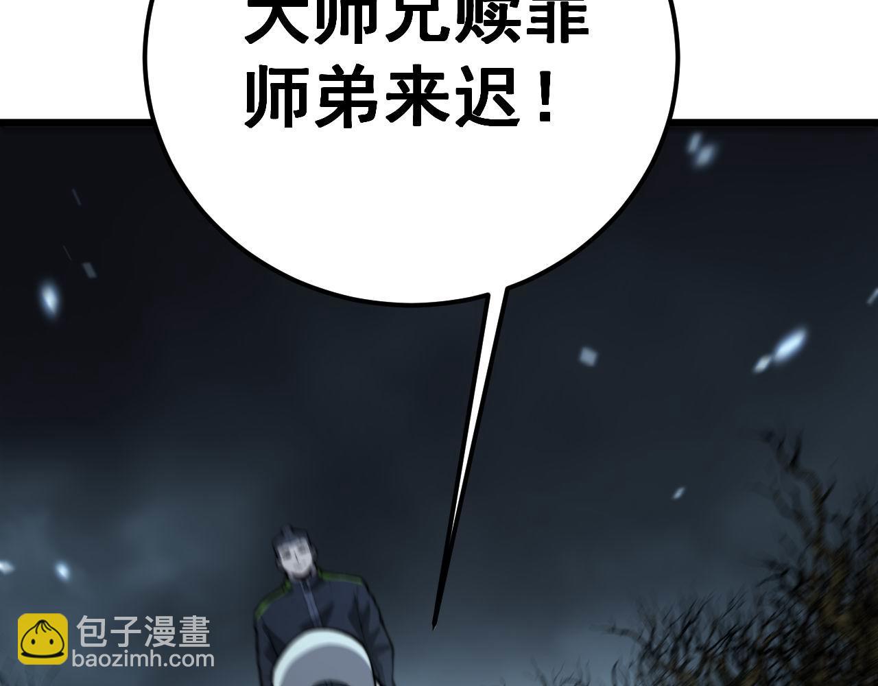第422话 门主6