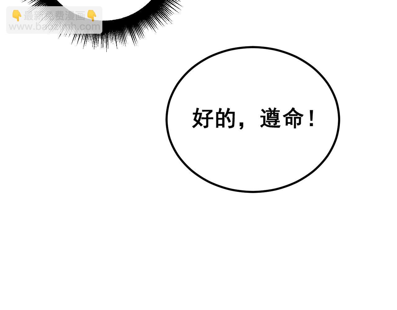 第422话 门主62