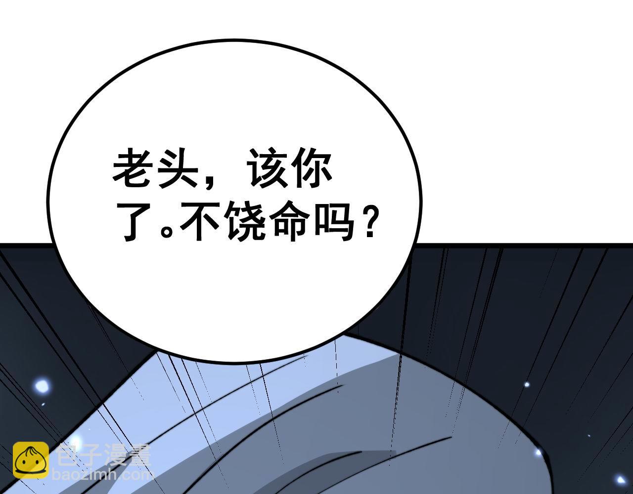 第422话 门主63