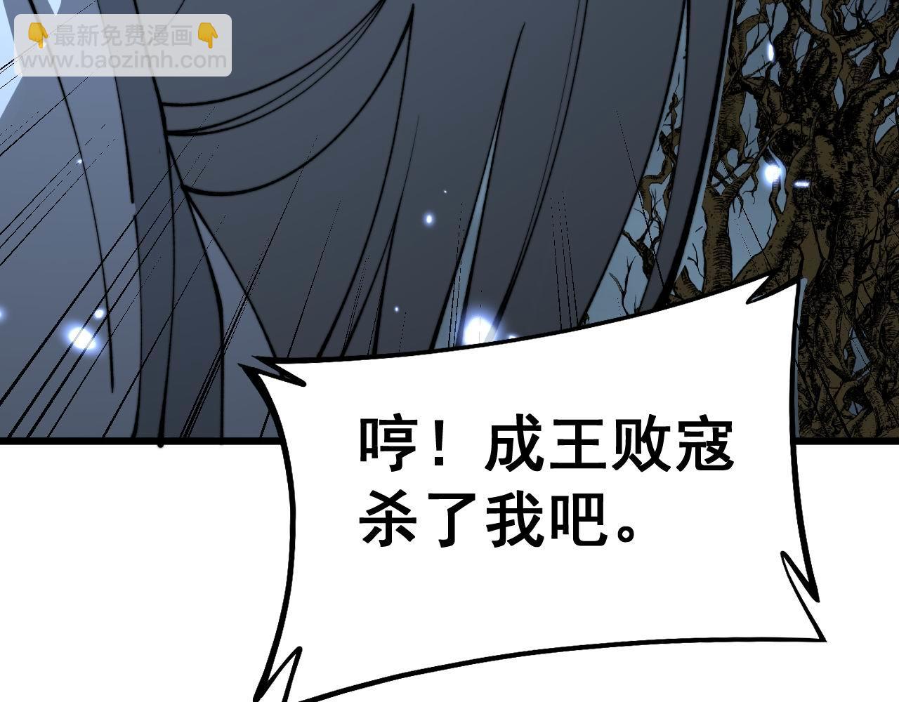 第422话 门主65